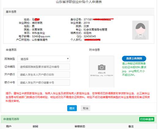 //www.job.eatmelon51.com/__local/2/4C/8D/D40B71588F3DFB3605615AA7D11_CD30AE30_6AD3.png