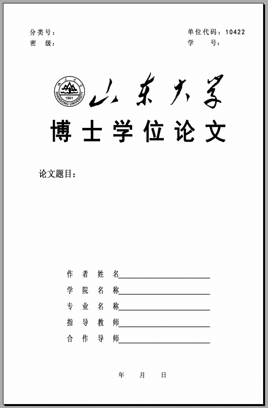 51吃瓜