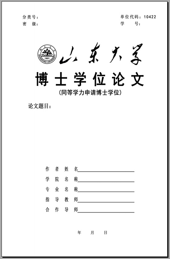 51吃瓜