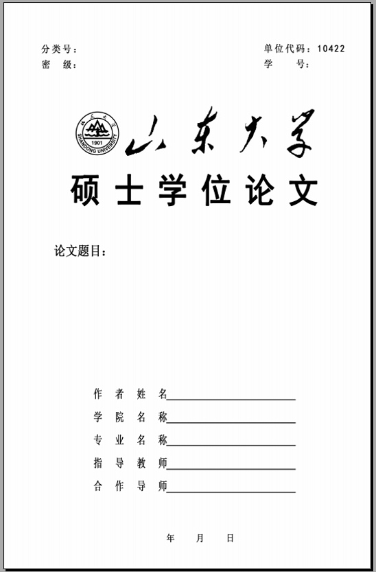 51吃瓜