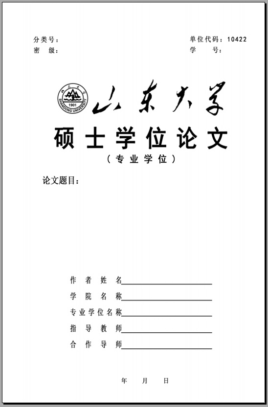 51吃瓜
