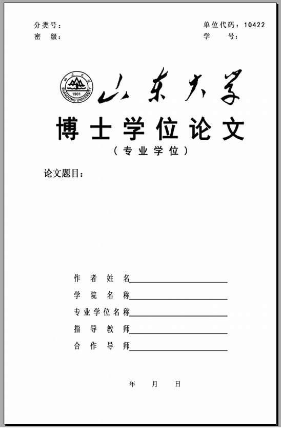 51吃瓜